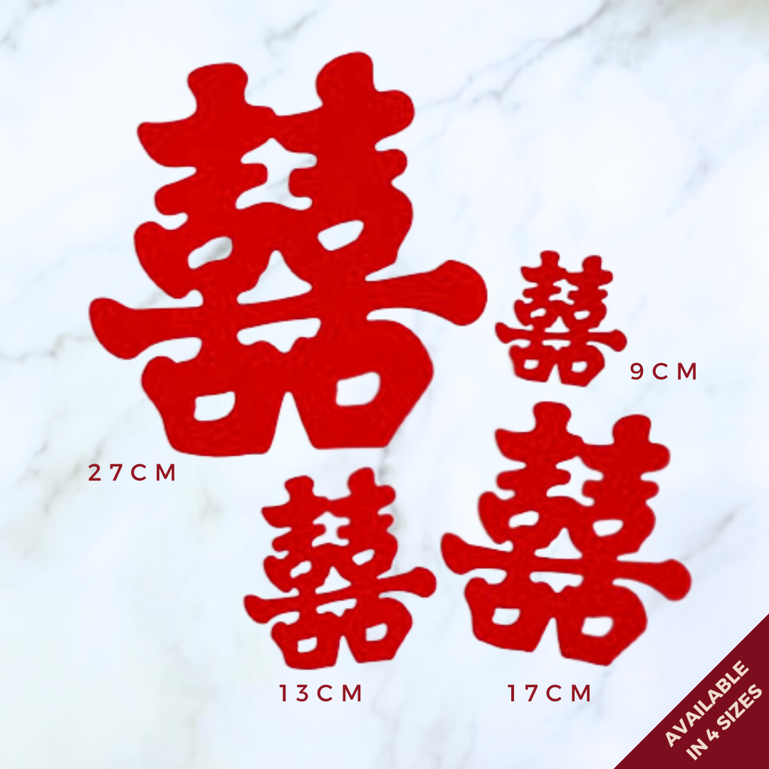 Chinese Wedding Wall Decor 囍贴 | Regular (4 Sizes)
