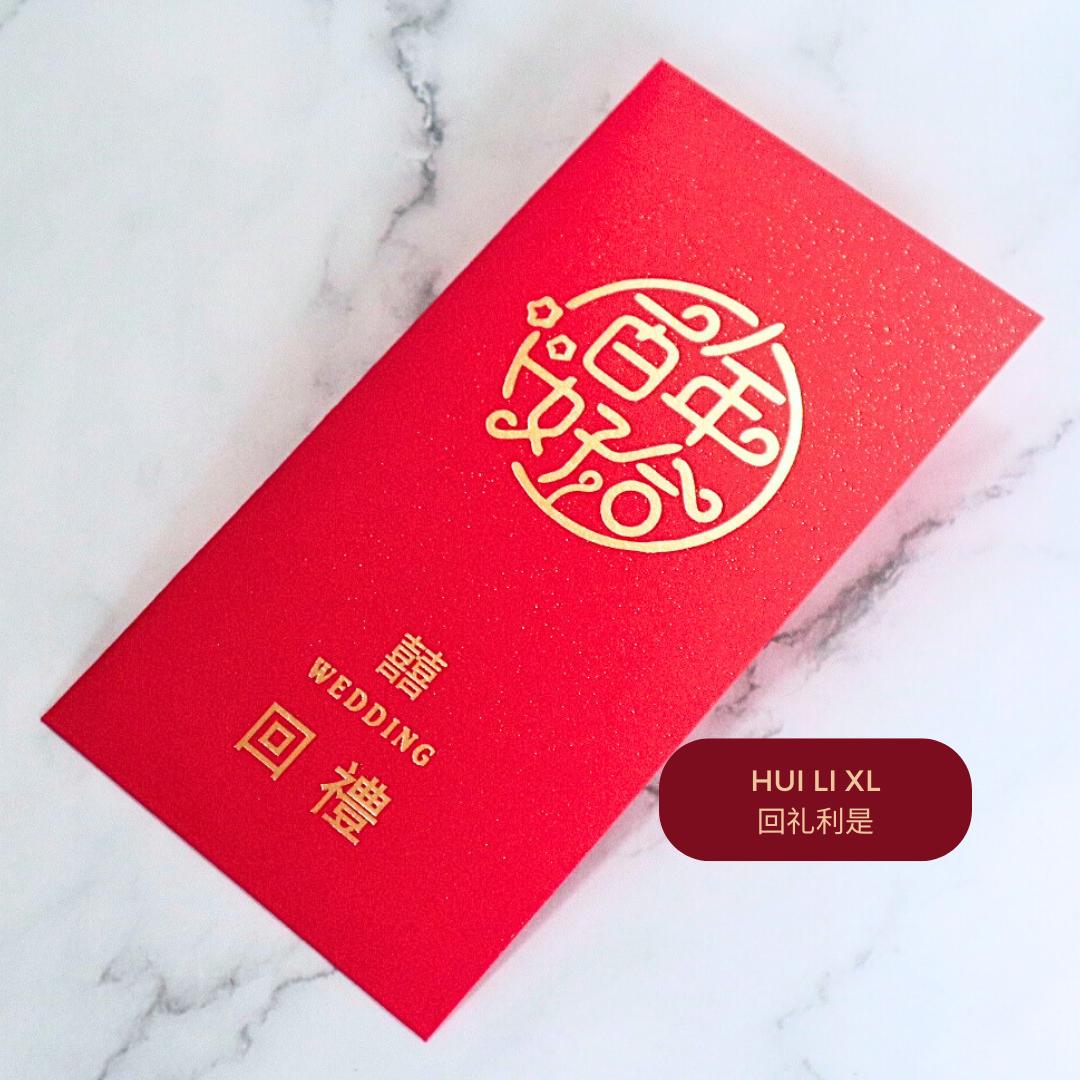 Hui Li Red Packet 回礼利是