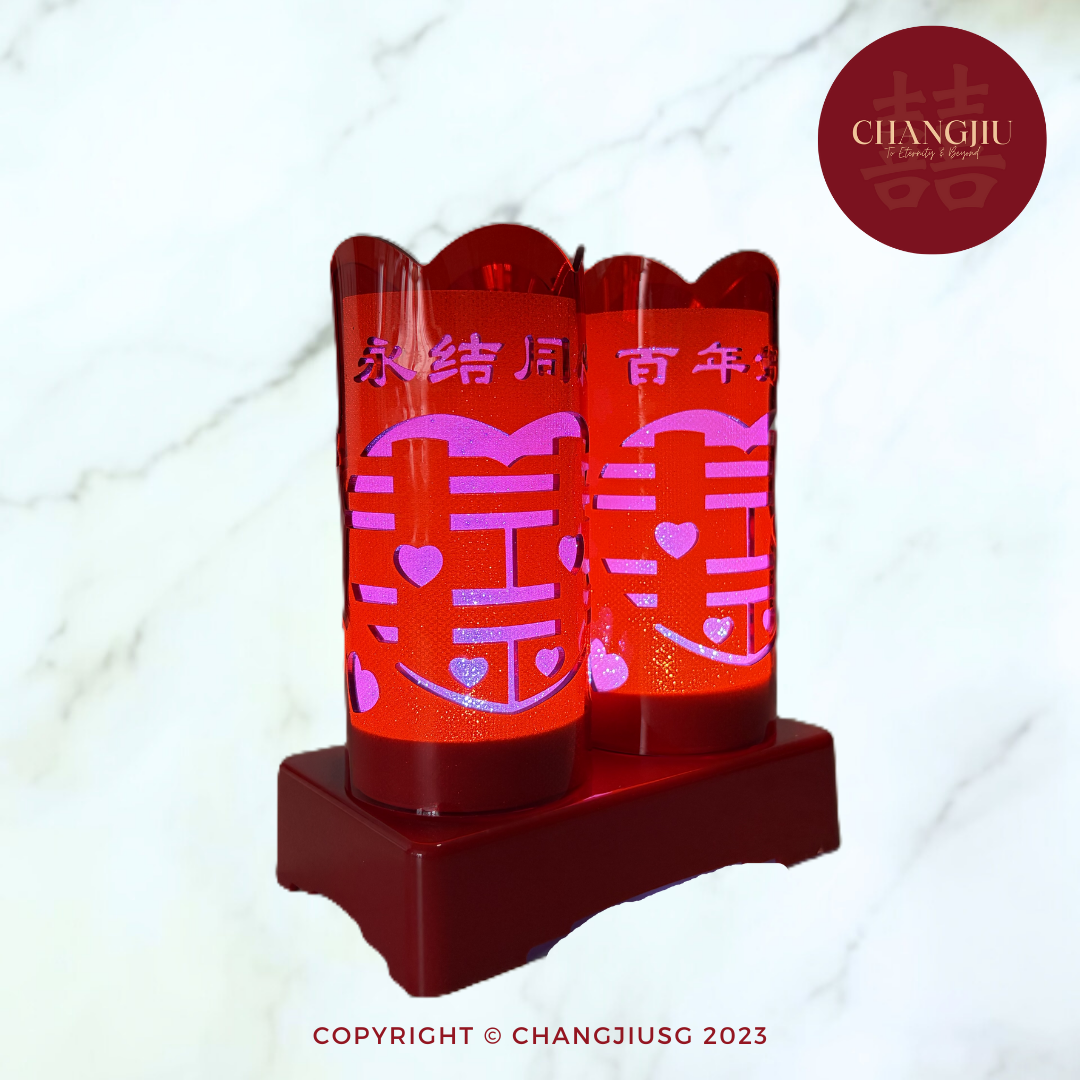 Bed Setting/ An Chuang Prosperity Lamp 安床灯