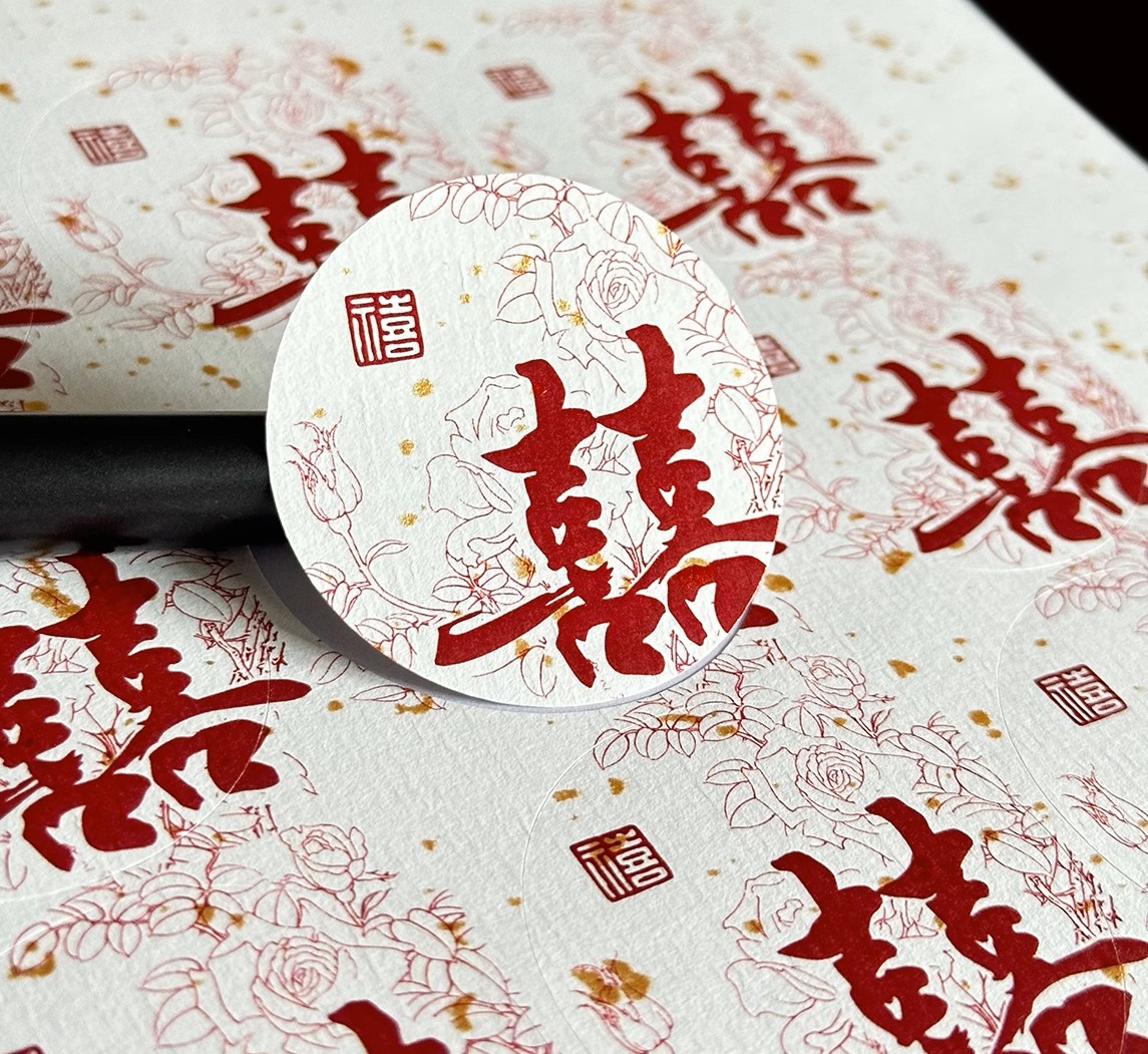 Double Happiness Stickers 喜帖 | White Paper Textured