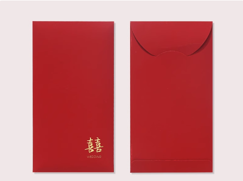 Double Happiness Xi Red Packet 双喜红包 | Modern Xi