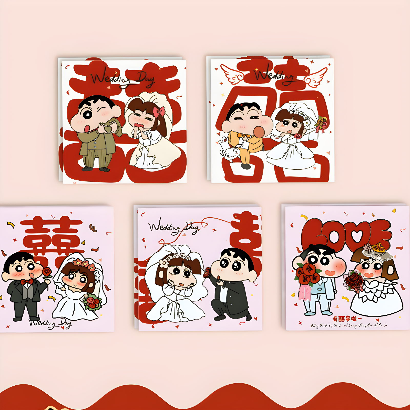 Gatecrash Red Packets | Cartoon Theme 1