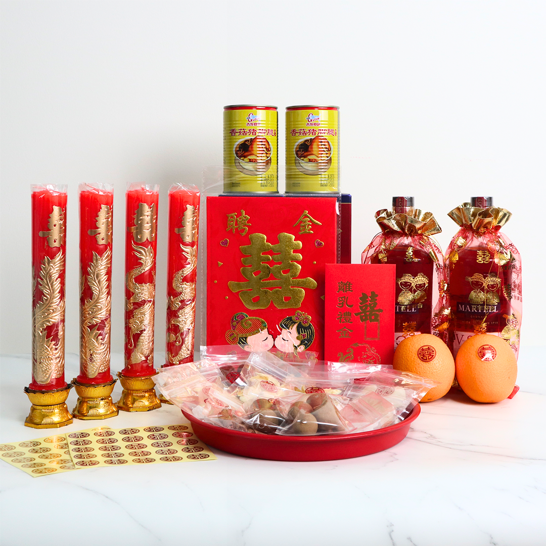 Guo Da Li / Betrothal Package 过大礼 (Simplified Set)