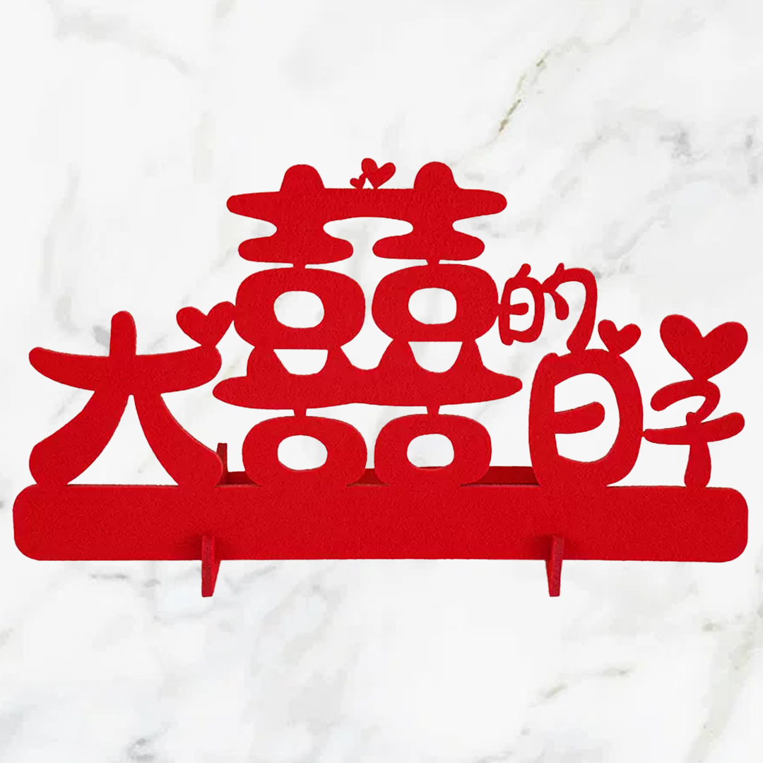 Chinese Wedding Table Decor | Design 3