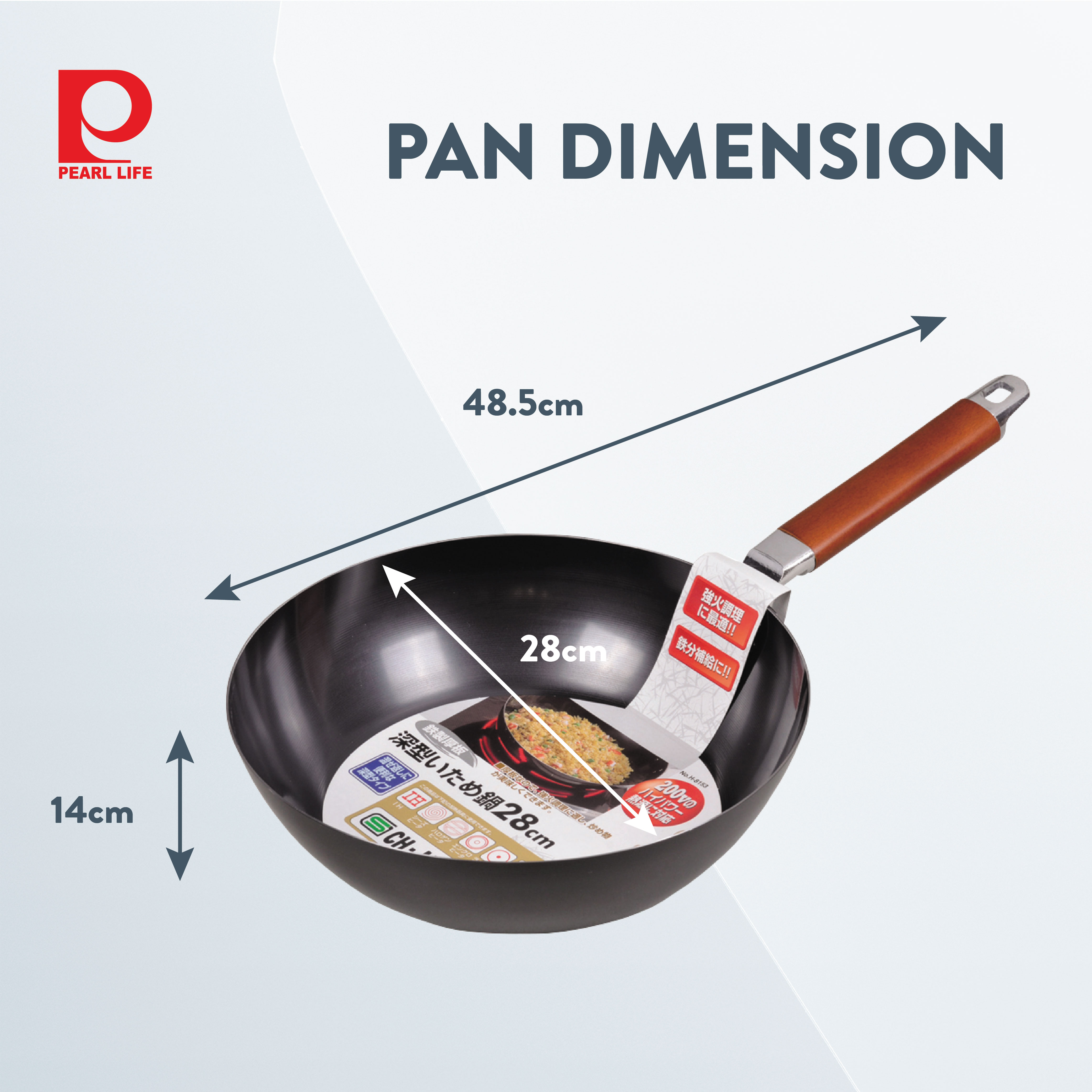 Pearl Life Stir Fry 28cm