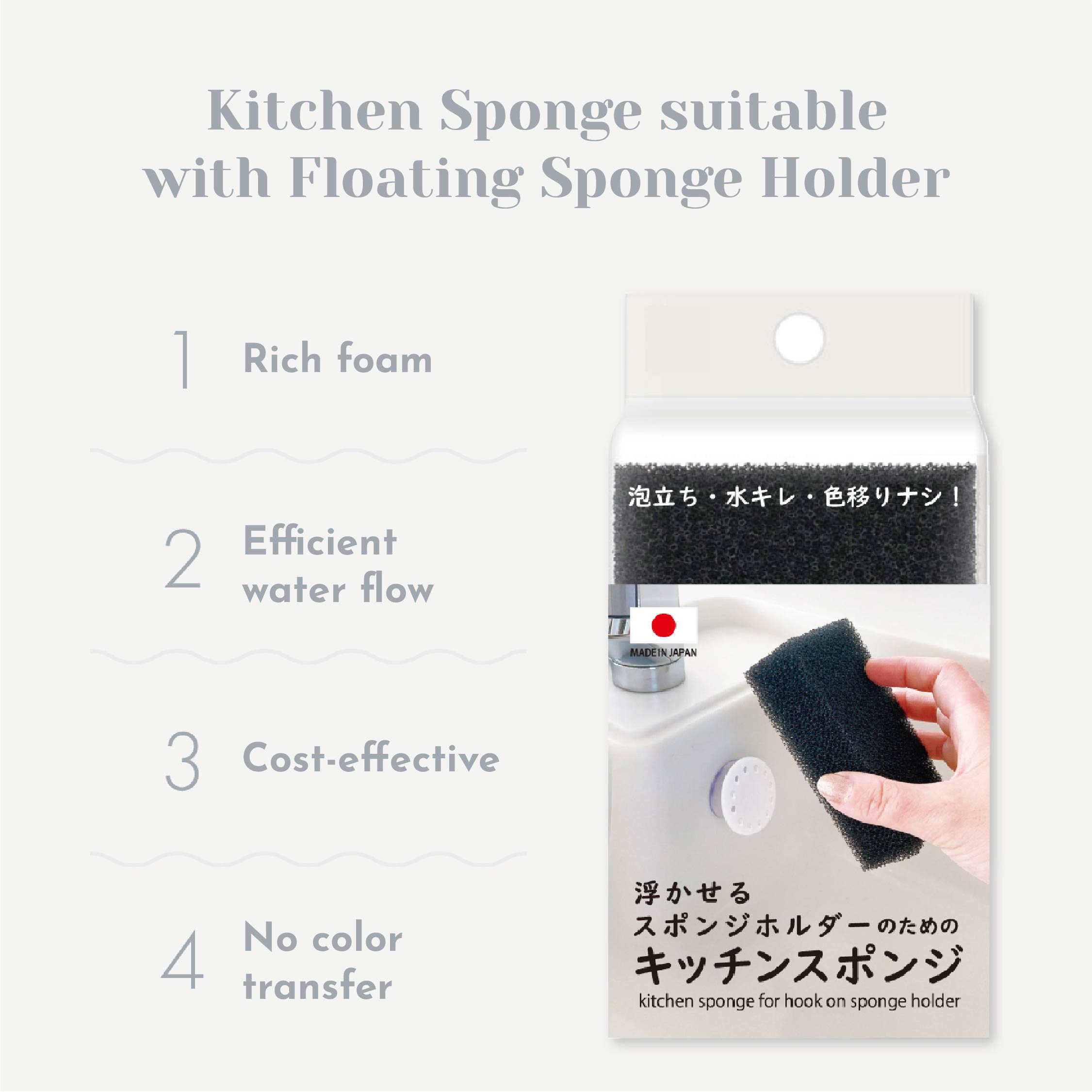 Hassho UKI UKI Dishwashing Kitchen Cleaning Sponge - Soft Non Scratch Multipurpose Scrubber Basin for Dishes Utensils