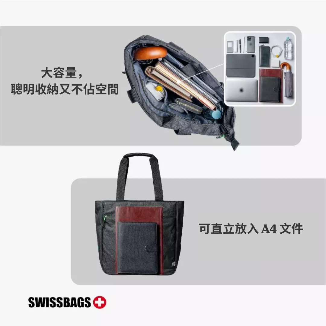 SWISS Bags 托特包