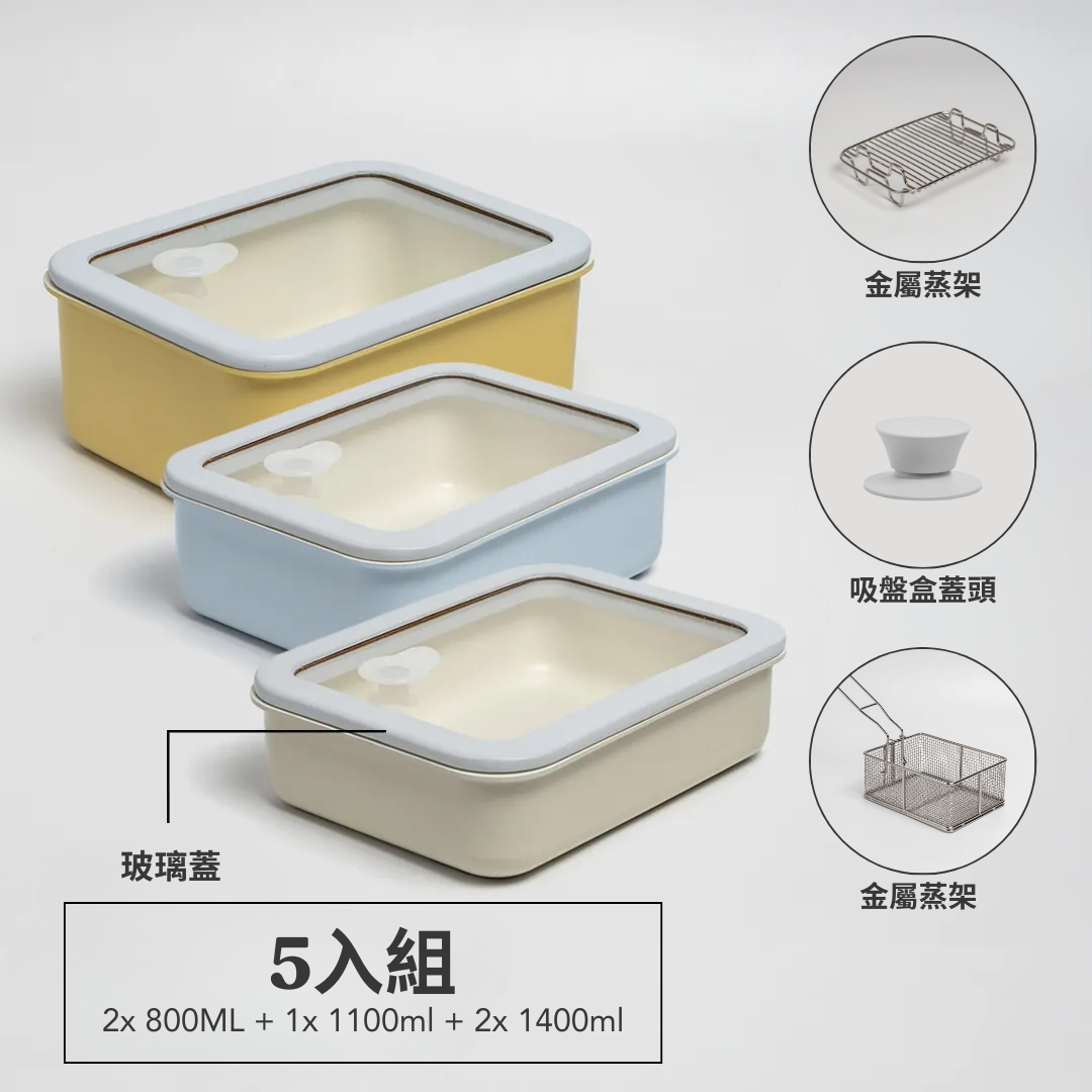 5入組 - Revo 不沾石墨烯保鮮盒