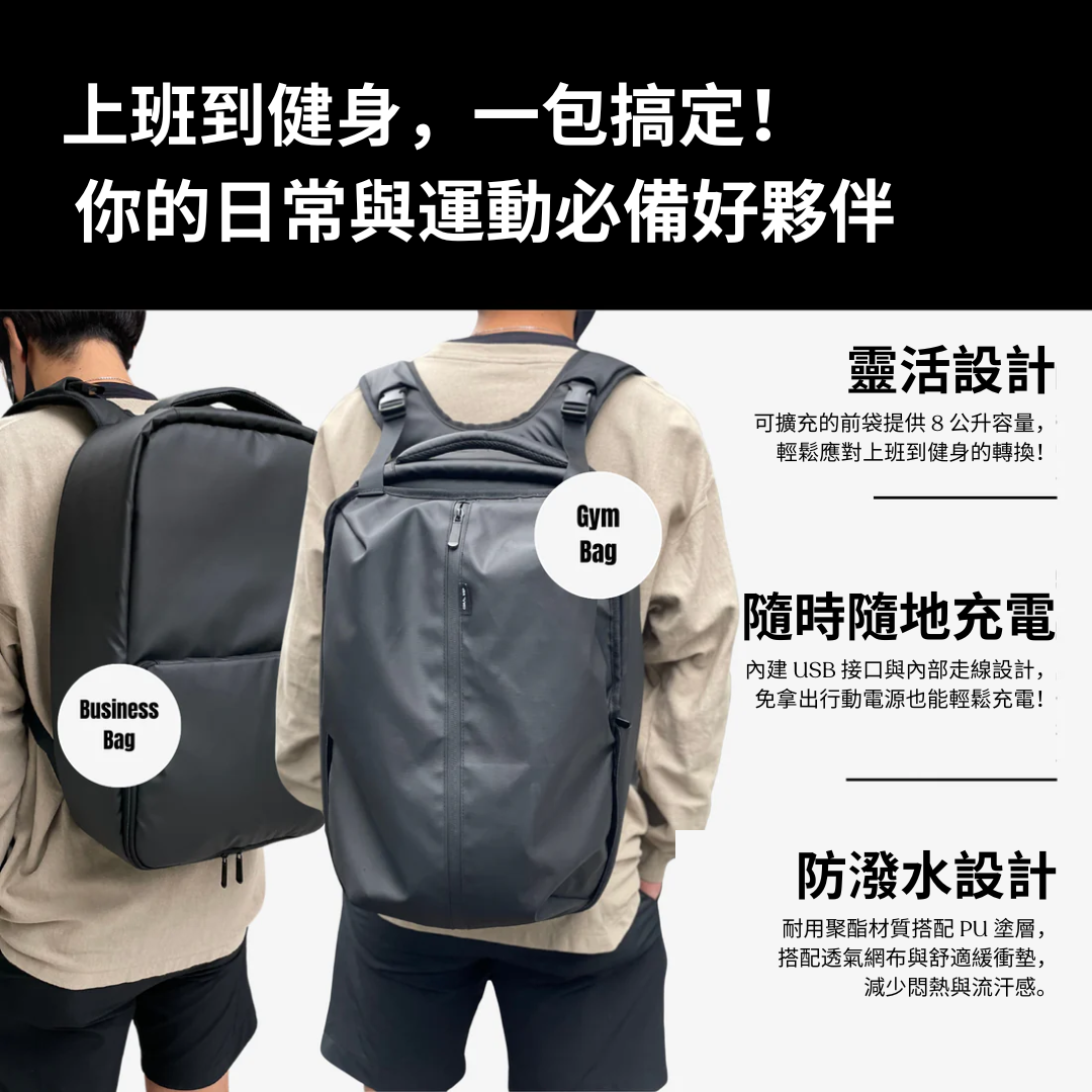 Coral Wep｜全能變形都會包