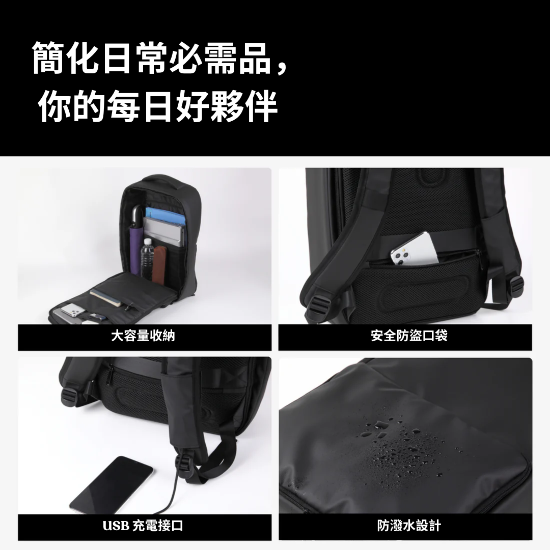 Coral Wep｜全能變形都會包