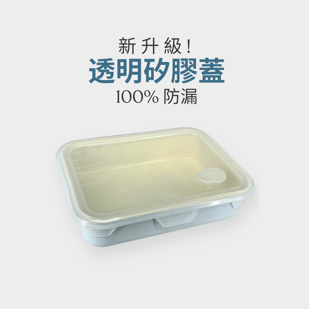 Revo 極輕保鮮盒 - 雙重套組