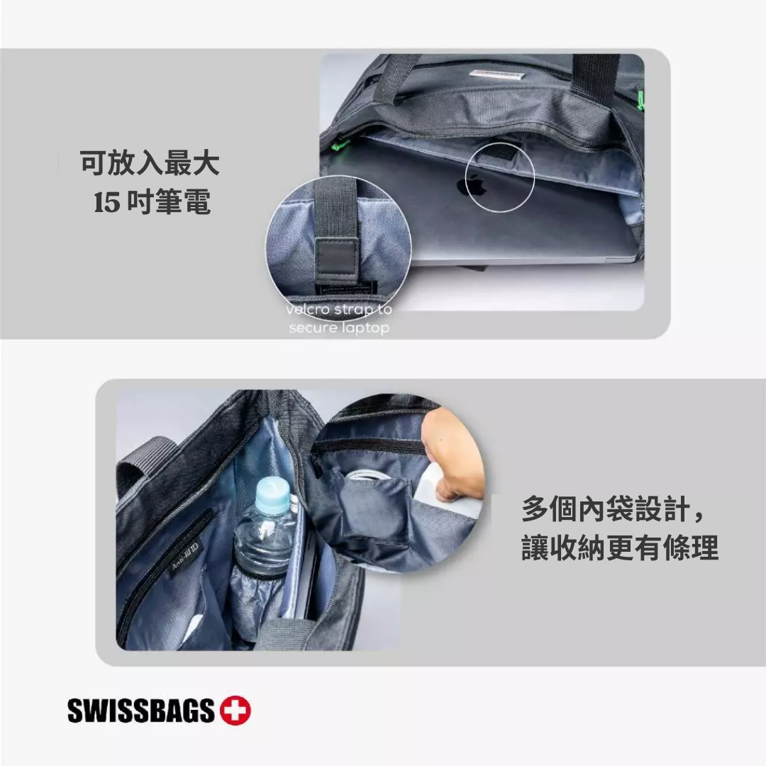 SWISS Bags 托特包