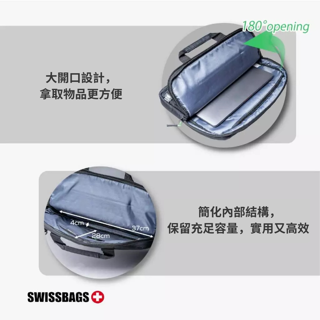 SWISS Bags 筆電包