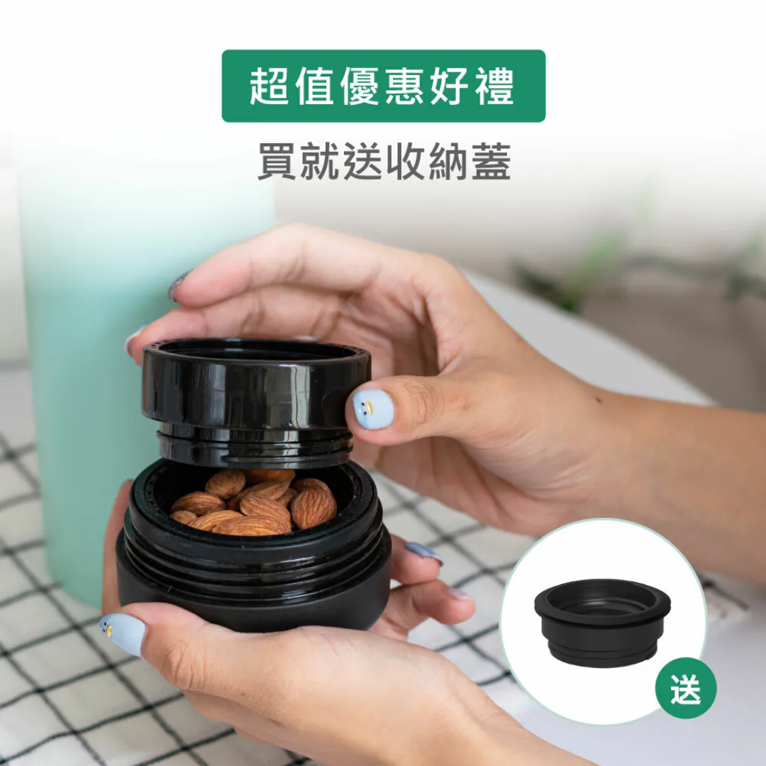 豪華分享組 - 魔法瓶設計款