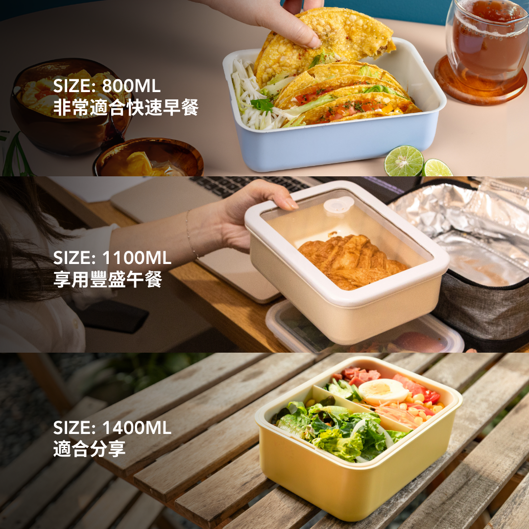 3入組 - Revo 不沾石墨烯保鮮盒