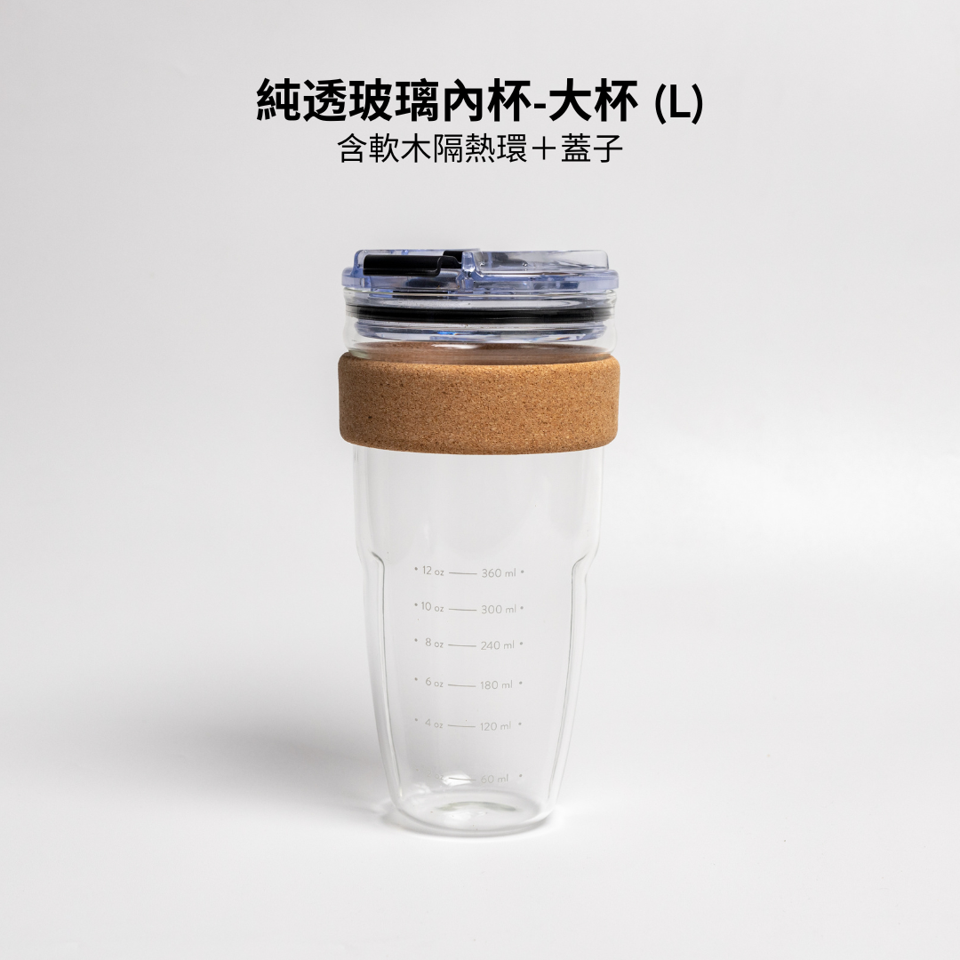 純透玻璃內杯-大杯 850ML