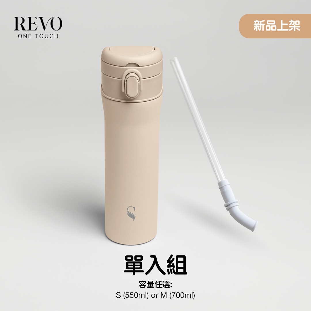 REVO淨瓷彈跳杯 - 單入組