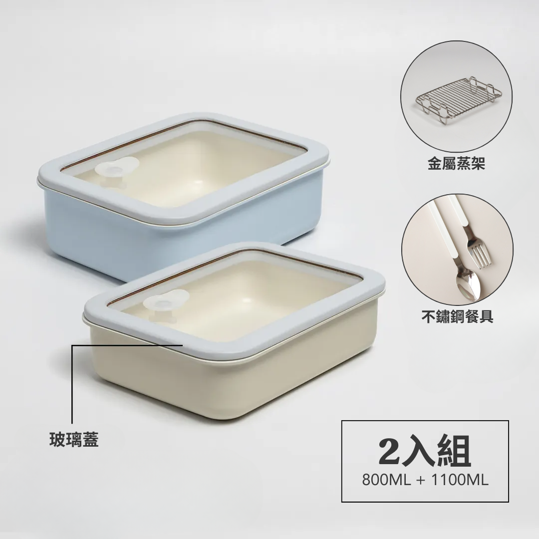 2入組 - Revo 不沾石墨烯保鮮盒 