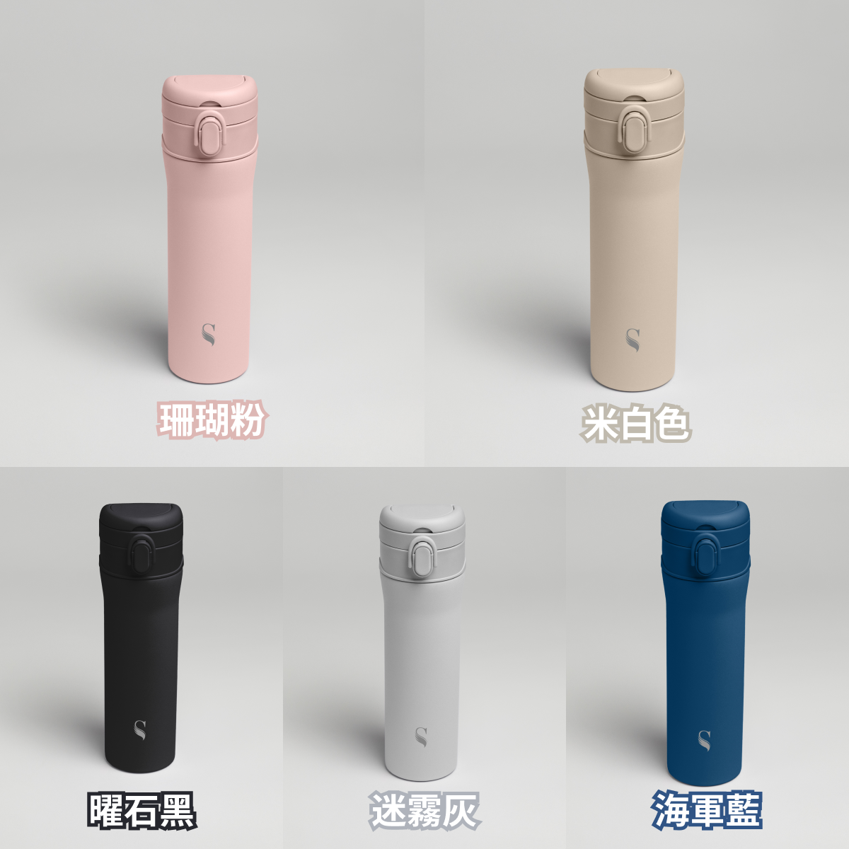 REVO淨瓷彈跳杯 - 單入組