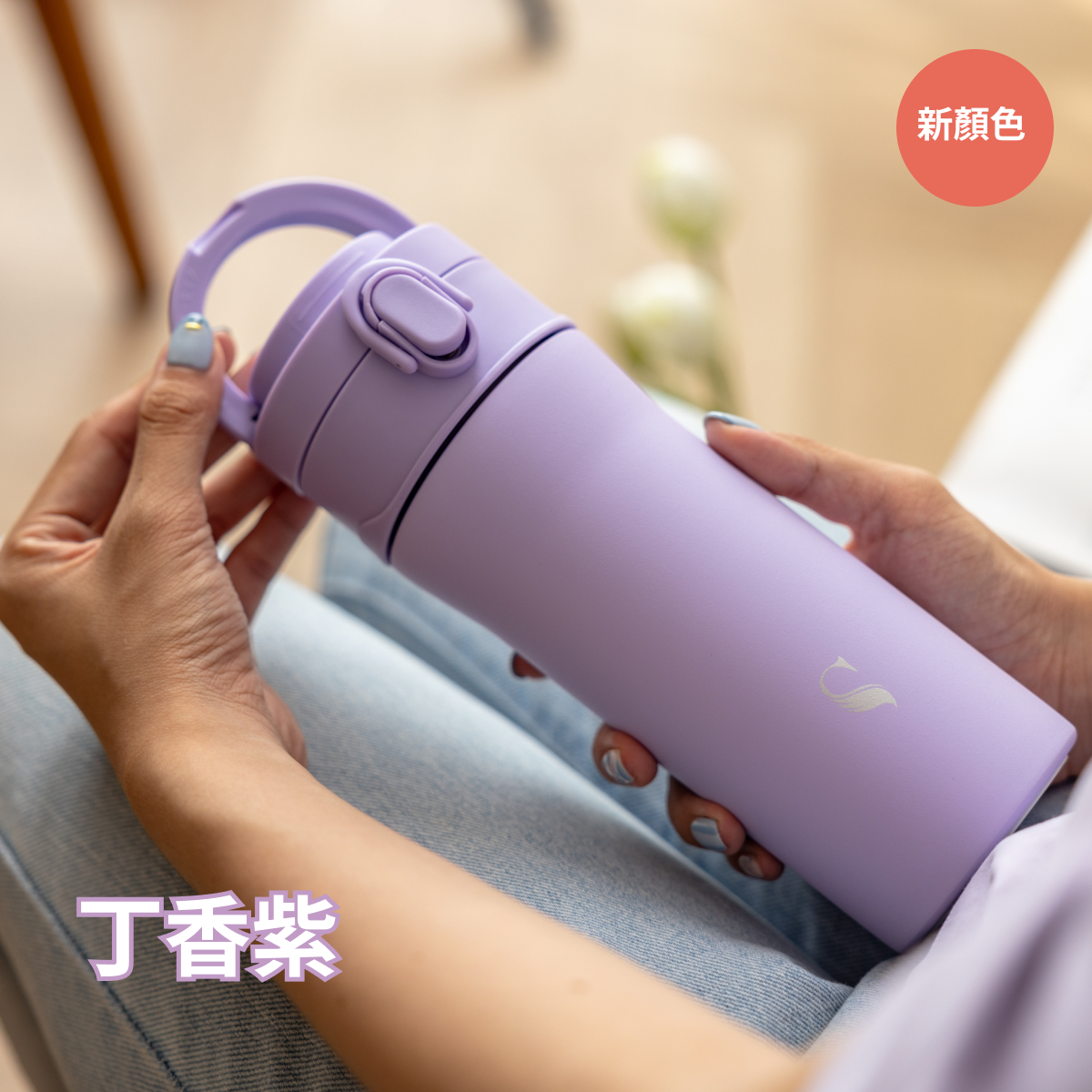 REVO淨瓷彈跳杯 - 單入組