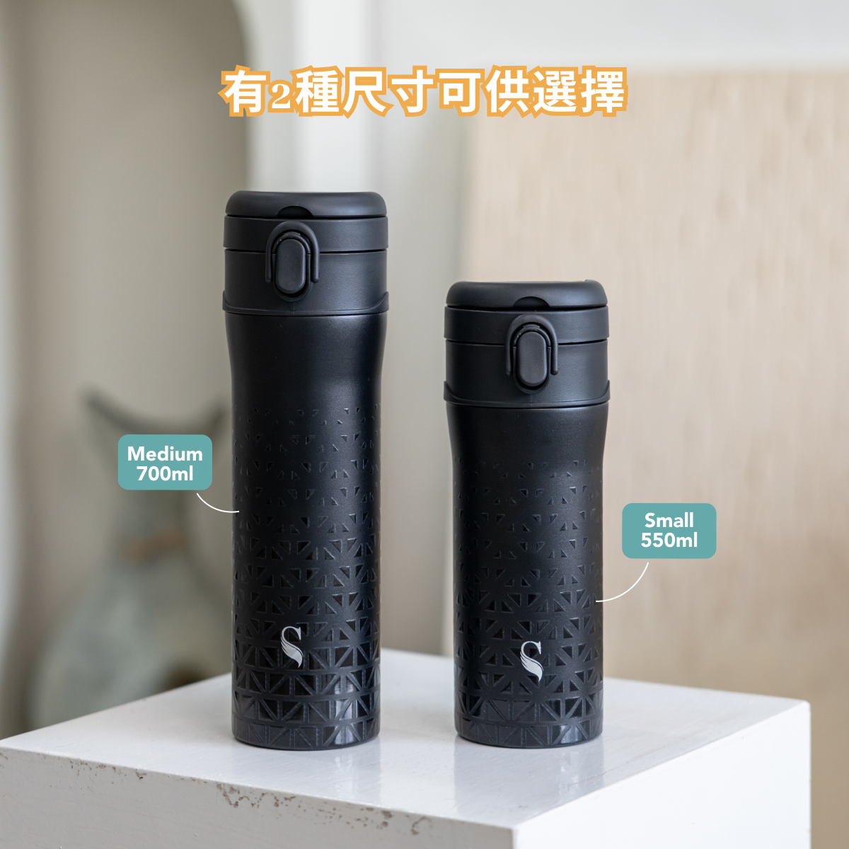 REVO淨瓷彈跳杯 - 單入組