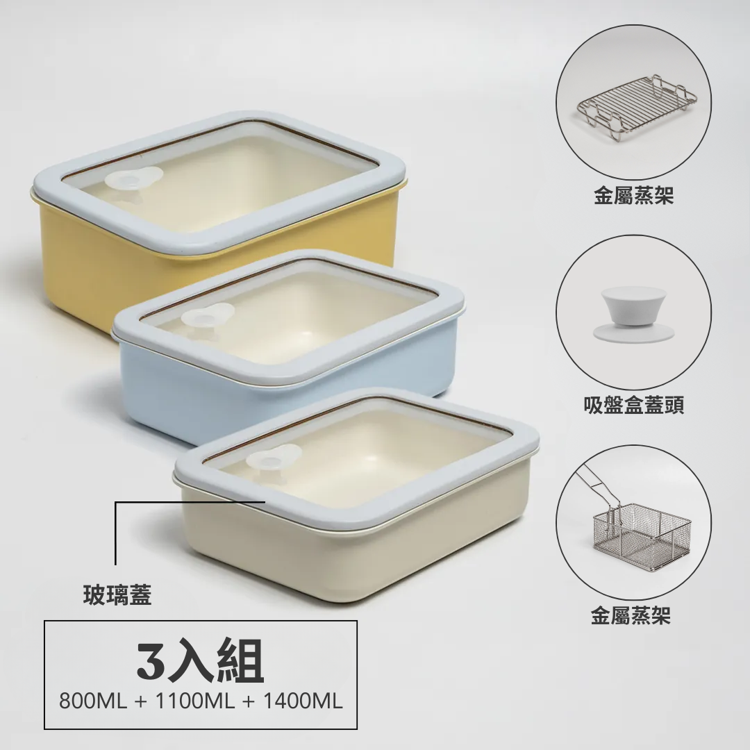 3入組 - Revo 不沾石墨烯保鮮盒