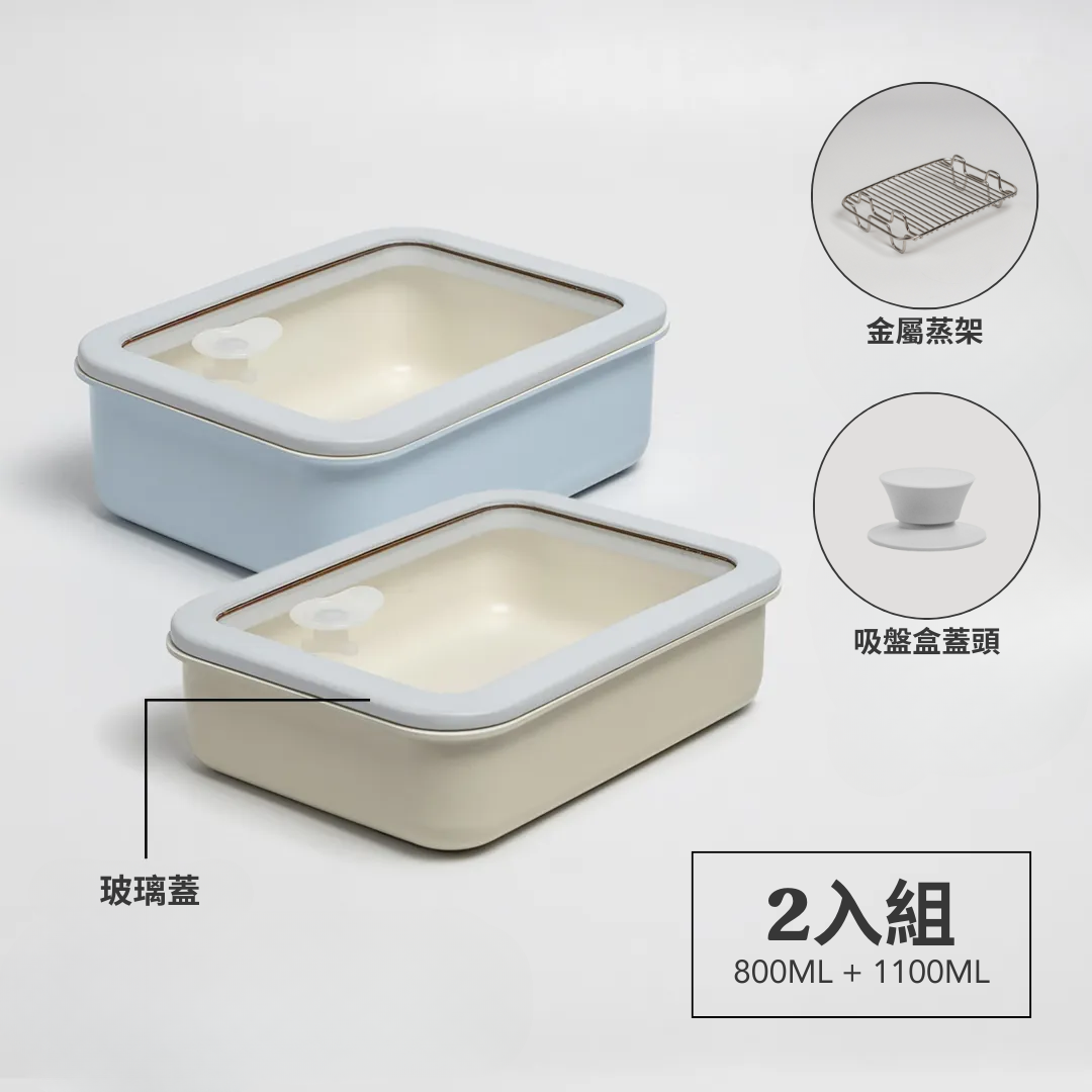 2入組 - Revo 不沾石墨烯保鮮盒 