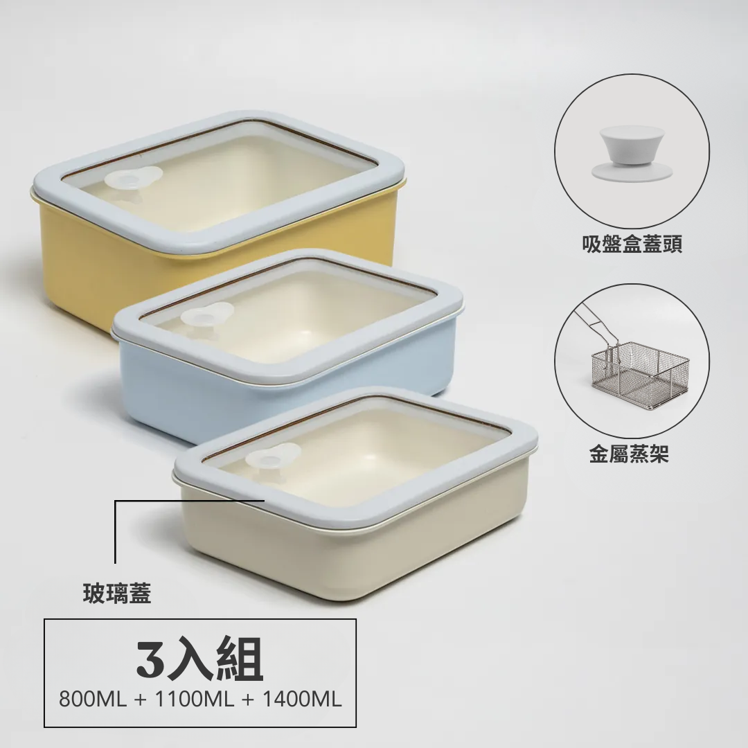 3入組 - Revo 不沾石墨烯保鮮盒