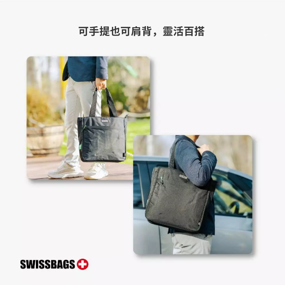 SWISS Bags 托特包