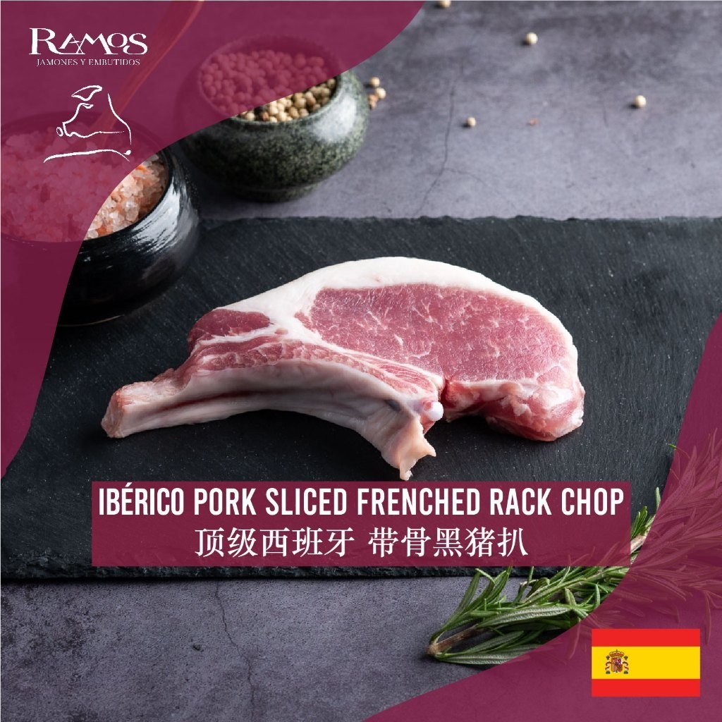 [PAN ROYAL] Frozen Ramos Iberian Pork French Rack Chop (240g +/-)-Pan Ocean Singapore - Sea Through Us.