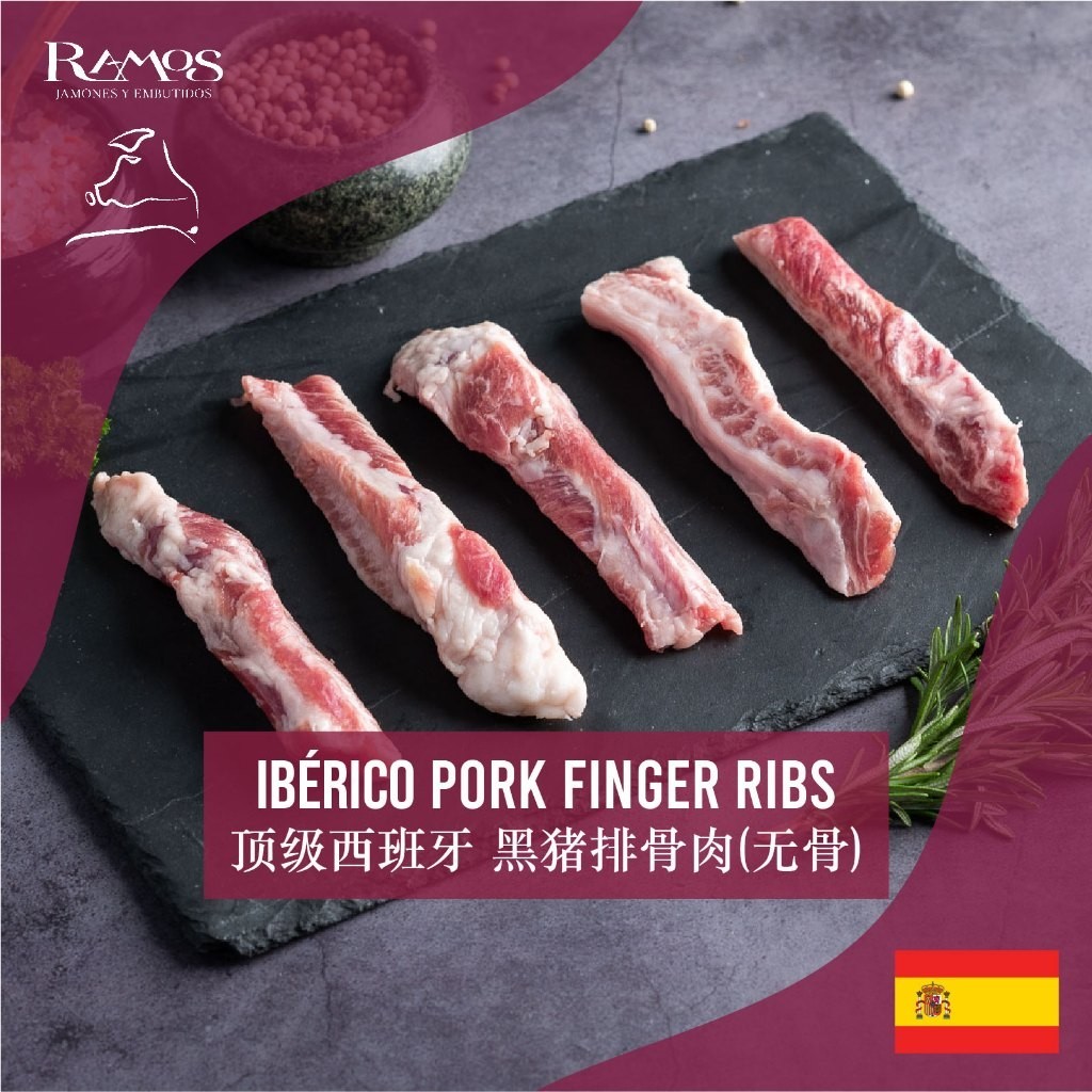 [PAN ROYAL] Frozen Ramos Iberian Pork Finger Ribs (300g +/-)-Pan Ocean Singapore - Sea Through Us.
