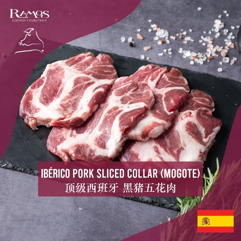 [PAN ROYAL] Frozen Ramos Iberian Pork Sliced Mogote (220g +/-)-Pan Ocean Singapore - Sea Through Us.
