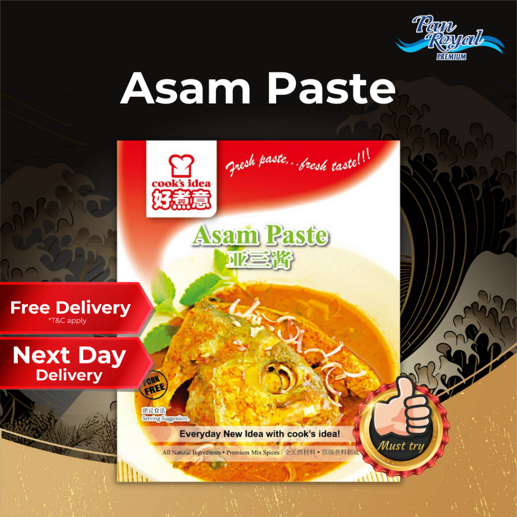 [PAN ROYAL] Cook Idea Asam Paste (180g +/-)-Pan Ocean Singapore - Sea Through Us.