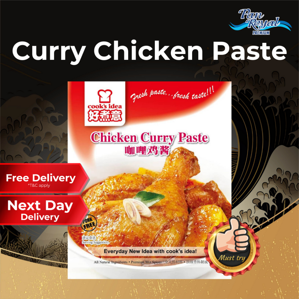 [PAN ROYAL] Cook Idea Curry Chicken Paste (180g +/-)-Pan Ocean Singapore - Sea Through Us.