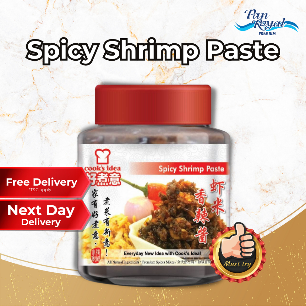 [PAN ROYAL] Cook Idea Spicy Shrimp Paste (Hae Bee Hiam) (180g +/-)-Pan Ocean Singapore - Sea Through Us.