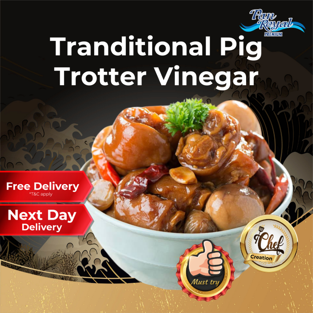 [PAN ROYAL] Frozen Traditional Pig Trotter Vinegar (500g +/-)-Pan Ocean Singapore - Sea Through Us.