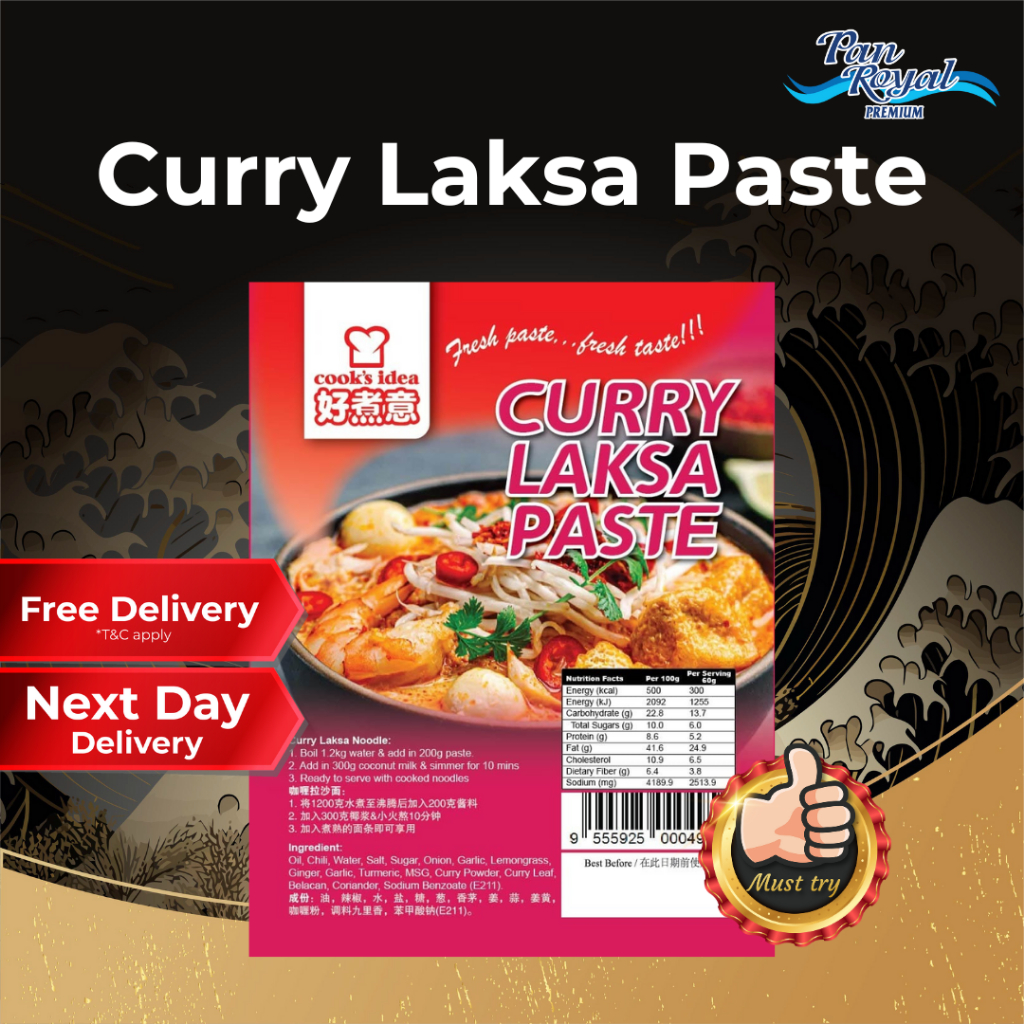 [PAN ROYAL] Cook Idea Curry Laksa Paste (180g +/-)-Pan Ocean Singapore - Sea Through Us.