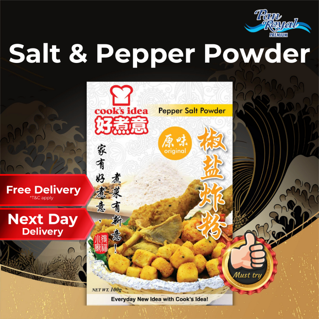 [PAN ROYAL] Cook Idea Salt and Pepper Powder (180g +/-)-Pan Ocean Singapore - Sea Through Us.