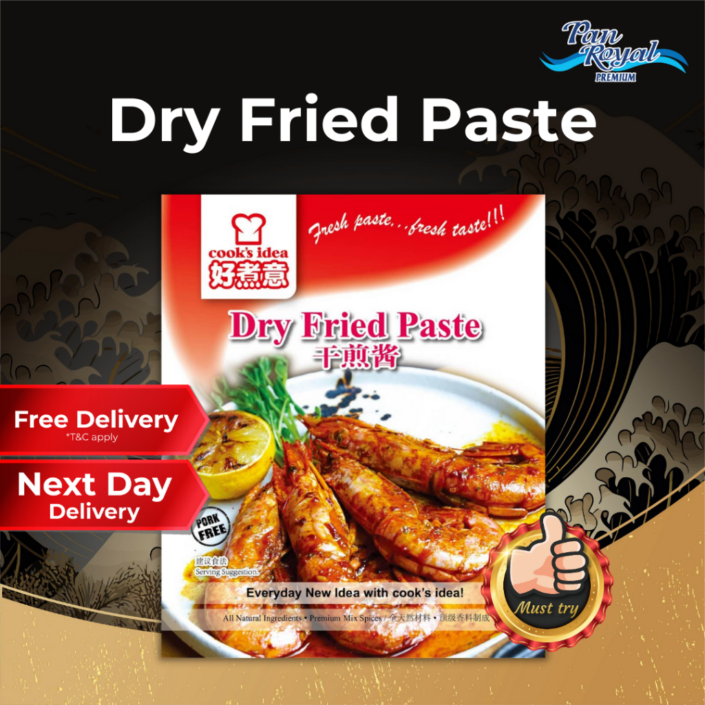 [PAN ROYAL] Cook Idea Dry Fried Paste (180g +/-)-Pan Ocean Singapore - Sea Through Us.