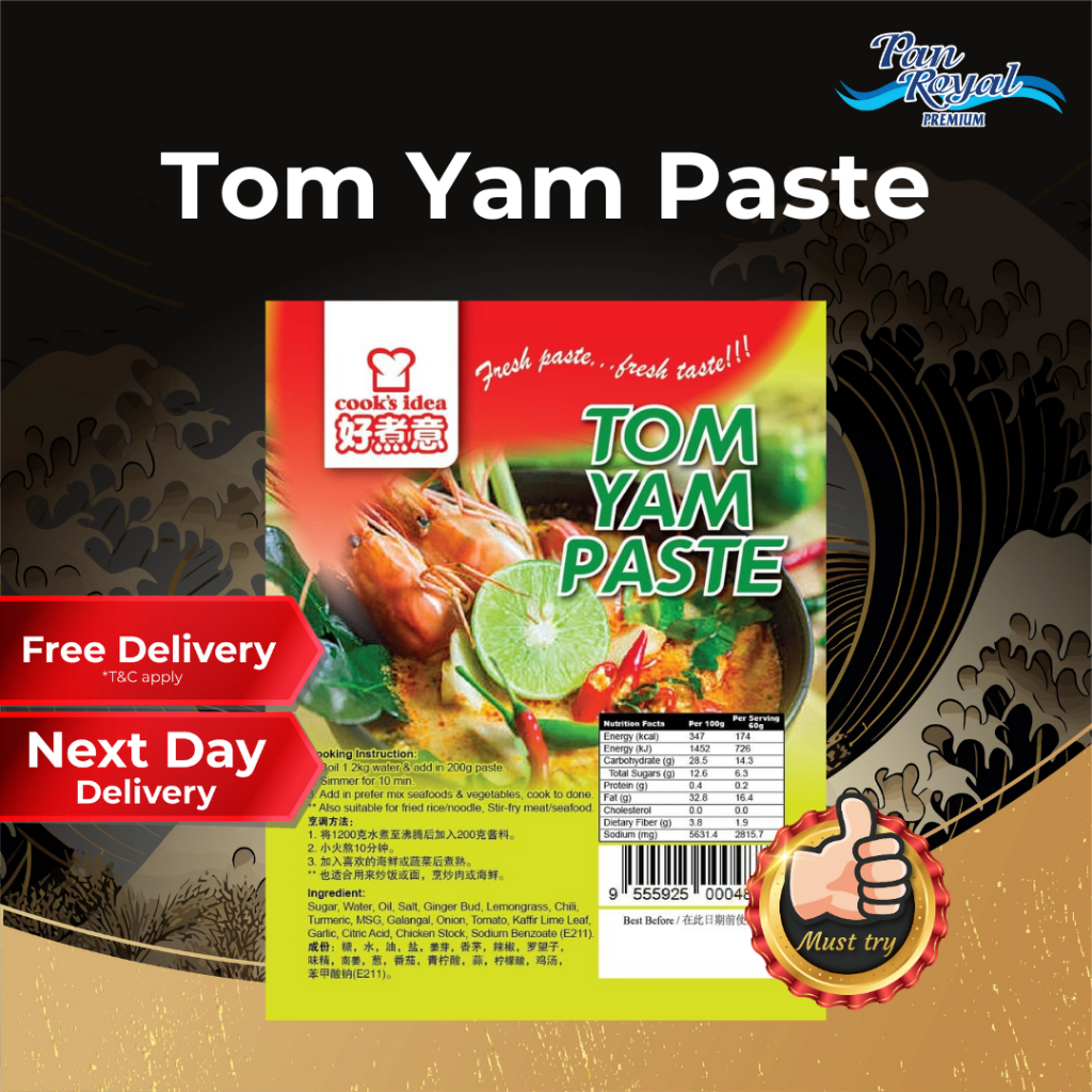 [PAN ROYAL] Cook Idea Tom Yam Paste (180g +/-)-Pan Ocean Singapore - Sea Through Us.