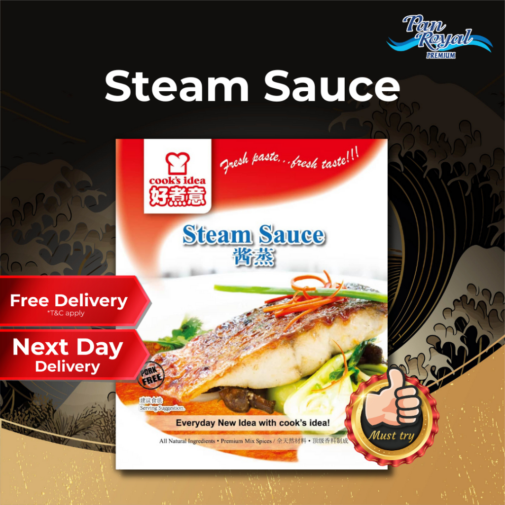 [PAN ROYAL] Cook Idea Steam Sauce (180g +/-)-Pan Ocean Singapore - Sea Through Us.