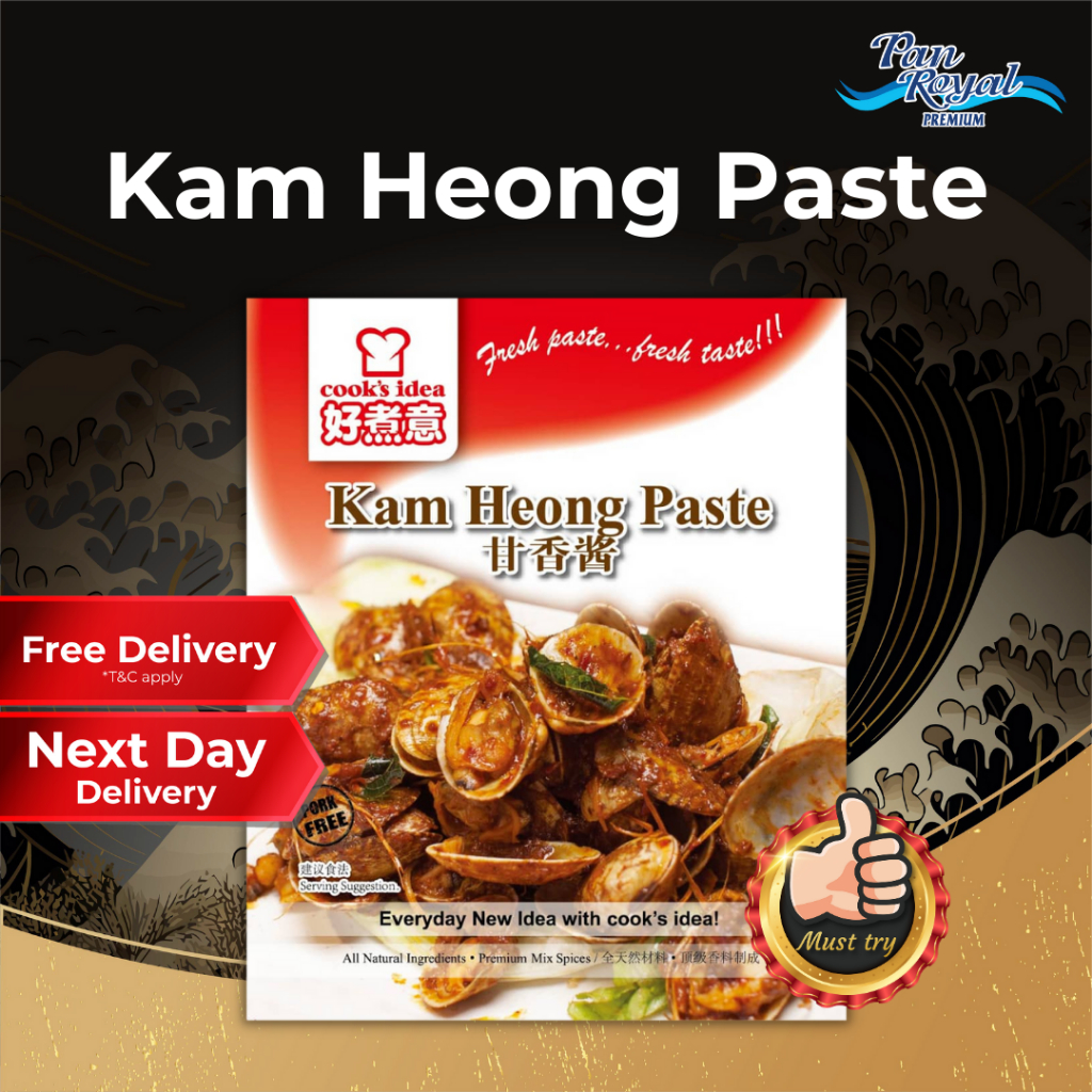 [PAN ROYAL] Cook Idea Kam Heong Paste (180g +/-)-Pan Ocean Singapore - Sea Through Us.
