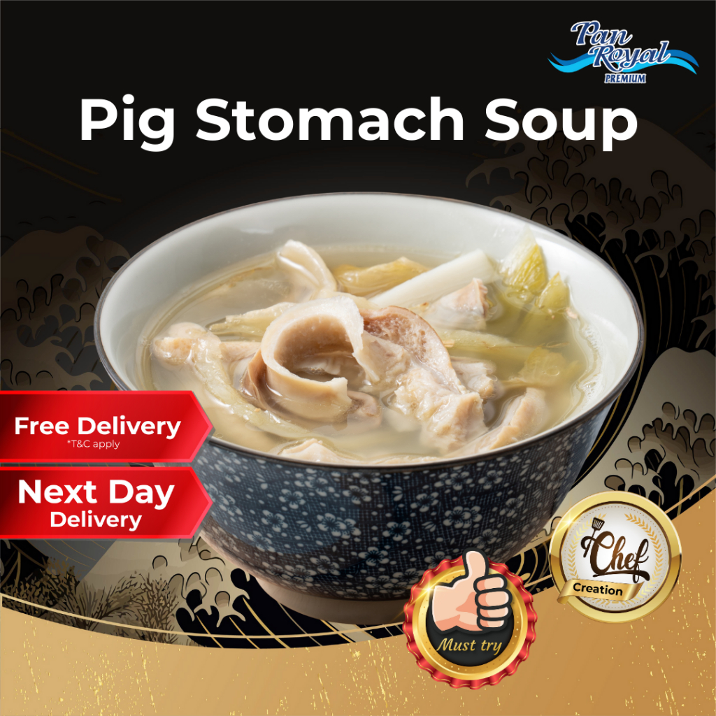 [PAN ROYAL] Frozen Pig Stomach Soup (650g +/-)-Pan Ocean Singapore - Sea Through Us.