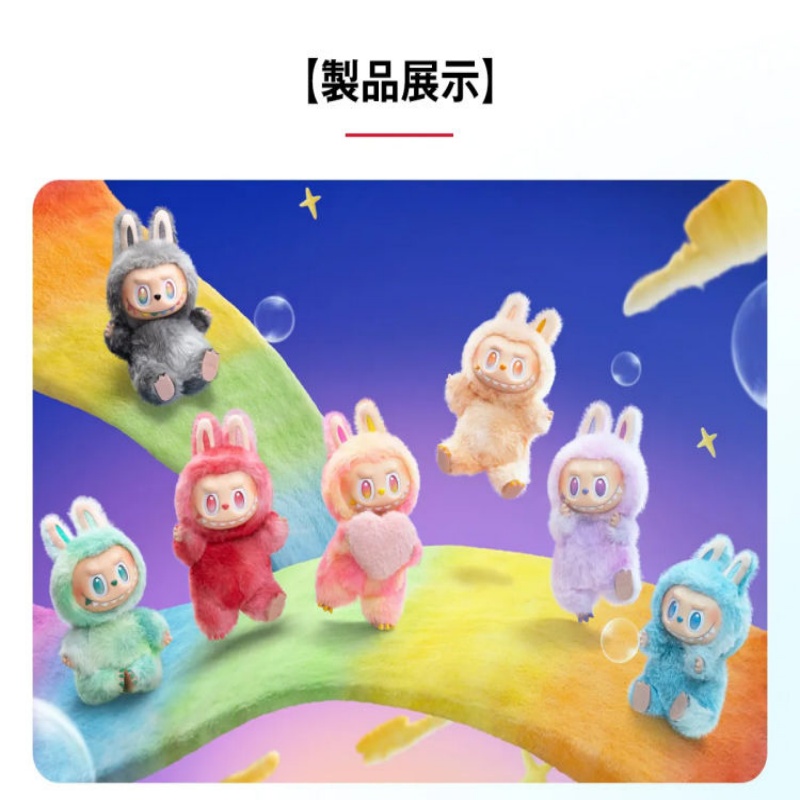 Labubuブラインドボックス 新品 新品未使用】 POP MART THE MONSTERS Labubu 3代目 ぬいぐるみ