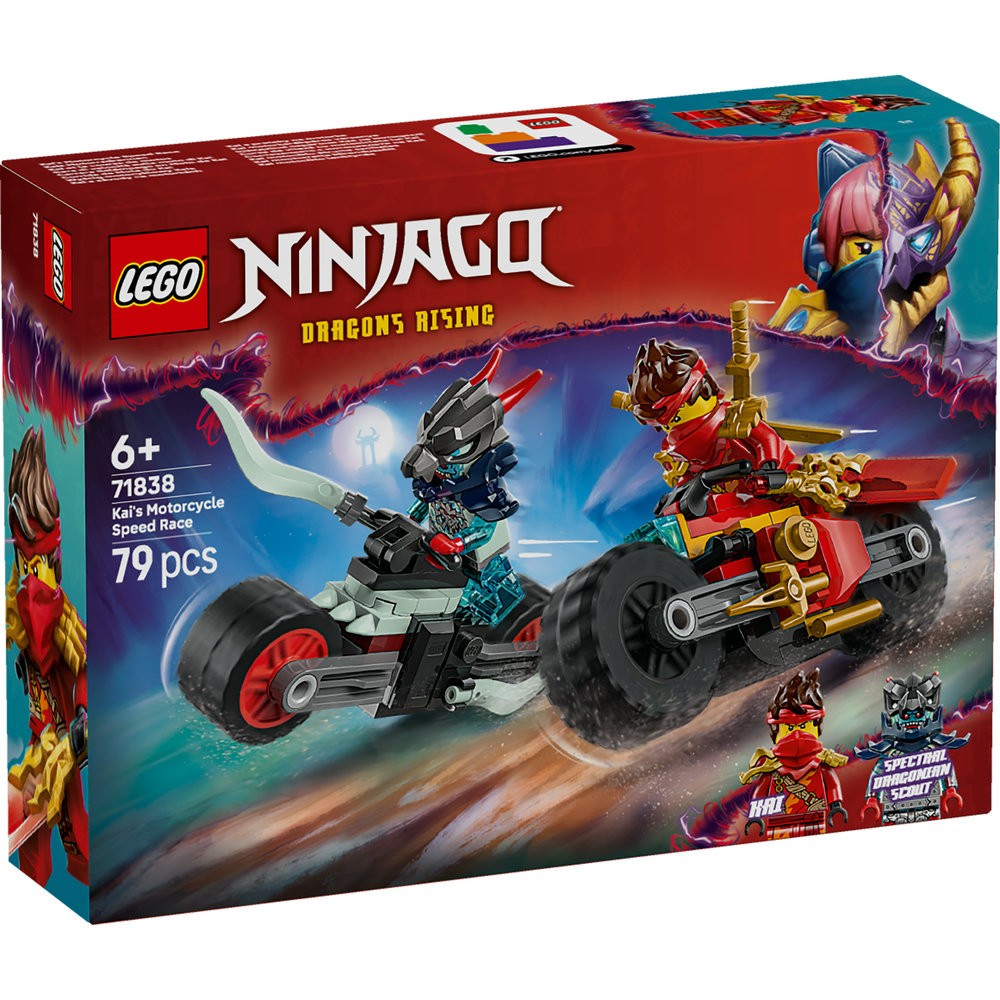 71838 Kai's Motorcycle Speed Race