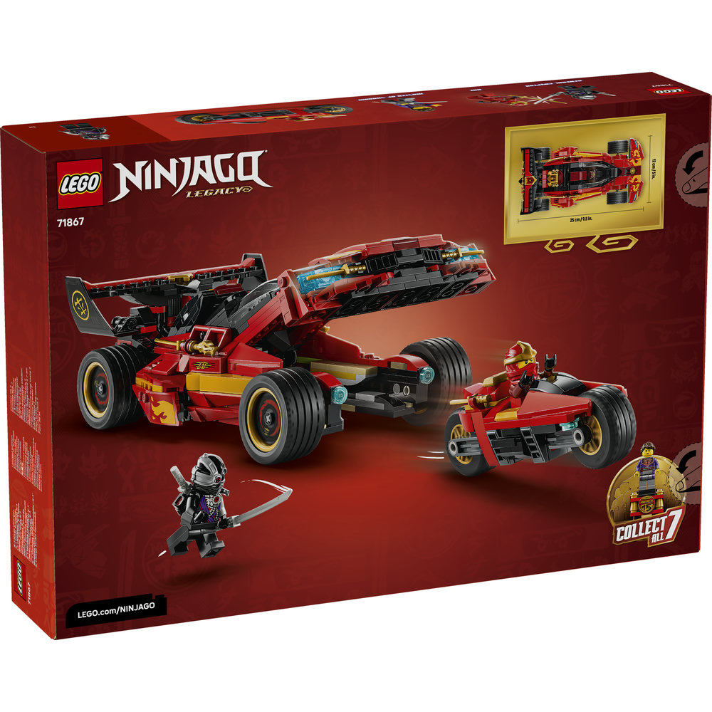 e harrison living in.. (RAREセット送料込） LEGO 71867 X-1 Ninja Charger 15th Anniversary