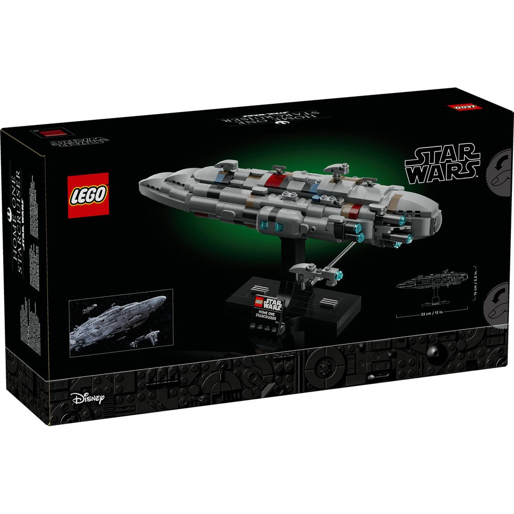 75405 Home One Starcruiser