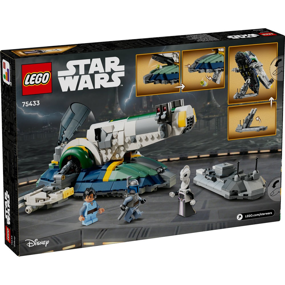 75433 Jango Fett's Starship
