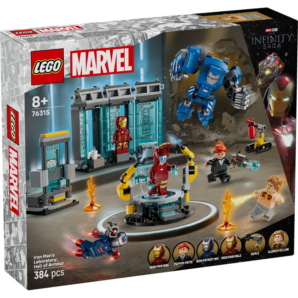 76315 Iron Man's Laboratory: Hall of Armor