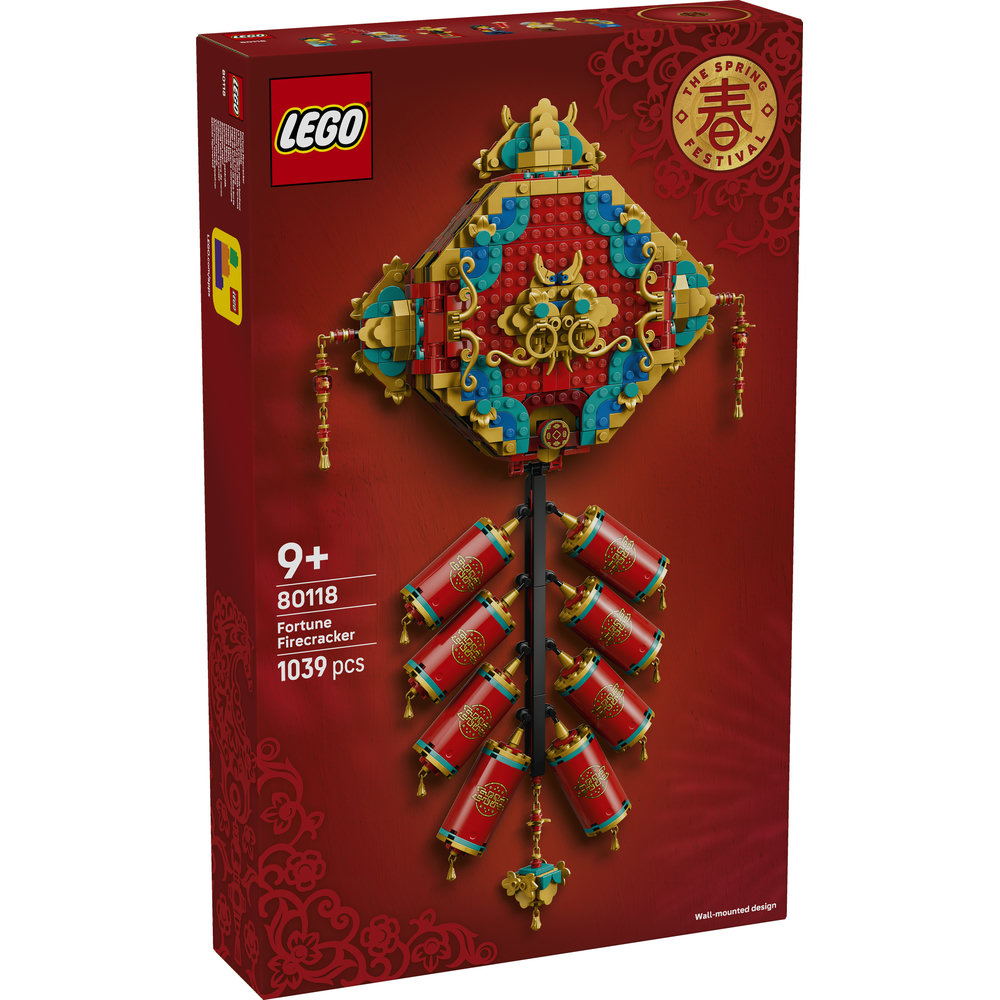 パイライト タワー LEGO 80118 Fortune Firecracker